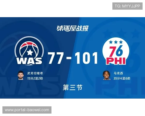 巴黎篮球队凝聚球迷基础,NBA视其为欧洲联赛重要合作伙伴 巴黎篮球队凝聚球迷基础,NBA视其为欧洲联赛重要合作伙伴